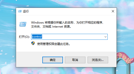 Win10重裝系統后顯示屏有黑邊怎么辦？重裝系統后顯示屏有黑邊圖文步驟