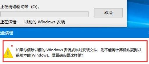 Win11更新完之后C盤(pán)占用過(guò)高怎么辦?Win11更新后c盤(pán)滿(mǎn)了教程