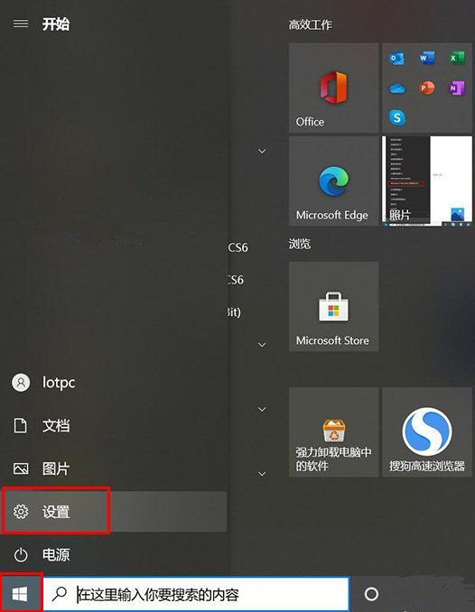 Win10系統輸入中文變成問號怎么辦？
