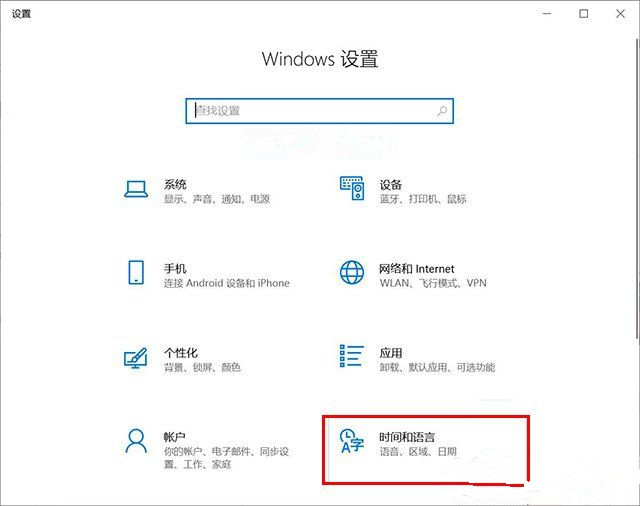 Win10系統輸入中文變成問號怎么辦？