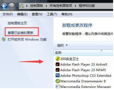 Win10電腦藍屏需要重啟怎么辦？Win10電腦遇到藍屏重啟修復辦法