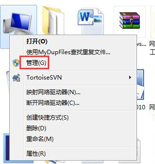 Win7系統(tǒng)使用的不是Administrator管理員賬號怎么回事？