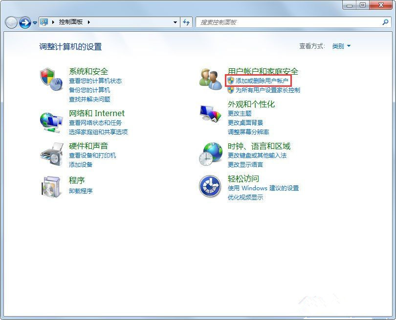 Win7系統(tǒng)使用的不是Administrator管理員賬號怎么回事？