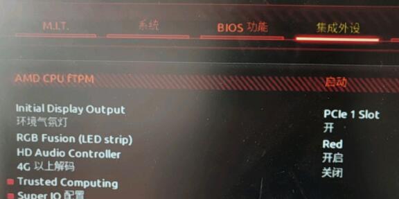 技嘉主板能升級(jí)Win11嗎?技嘉主板能不能升級(jí)Win11解答