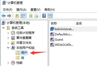 Win11登錄賬號被鎖定怎么辦？Win11登錄賬號被鎖定的解決方法