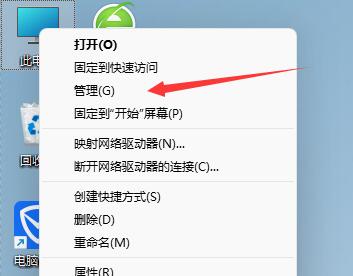 Win11登錄賬號被鎖定怎么辦？Win11登錄賬號被鎖定的解決方法