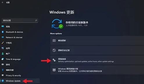 Win11點擊回滾沒有反應怎么辦？Win11點擊回滾沒有反應解決方法
