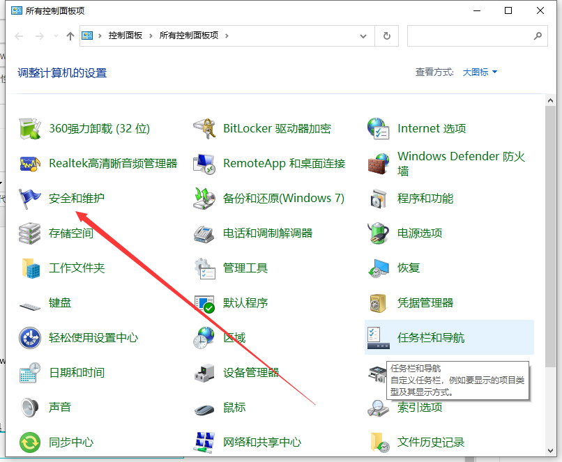 Win10電腦怎么設置定時開機？Win10電腦定時開機教程