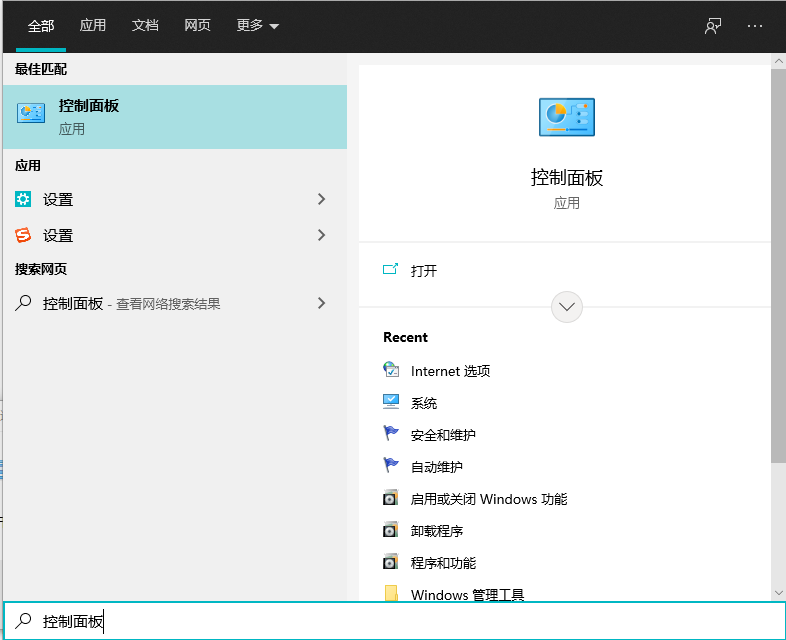 Win10電腦怎么設置定時開機？Win10電腦定時開機教程