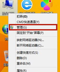 Win8系統(tǒng)怎么禁止電腦彈窗的出現(xiàn)?