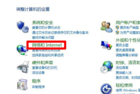 Win8系統(tǒng)怎么禁止電腦彈窗的出現(xiàn)?