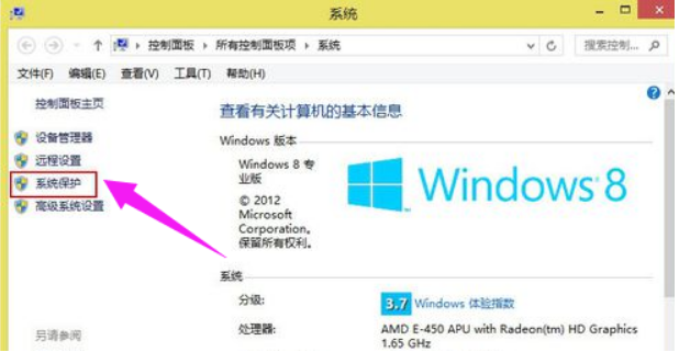 Win8系統(tǒng)還原系統(tǒng)怎么操作？