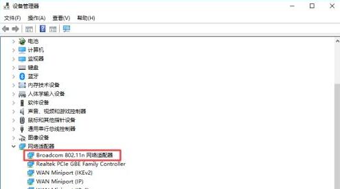 Win10一開(kāi)游戲就斷WiFi怎么辦?Win10一開(kāi)游戲就斷網(wǎng)是怎么回事?