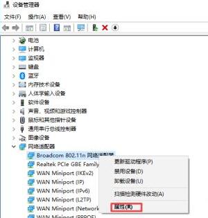 Win10一開(kāi)游戲就斷WiFi怎么辦?Win10一開(kāi)游戲就斷網(wǎng)是怎么回事?