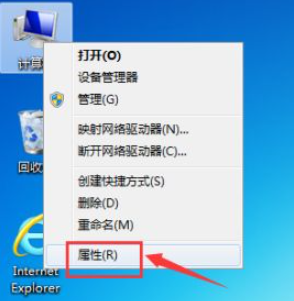 Win7筆記本電腦怎么關閉觸摸板？