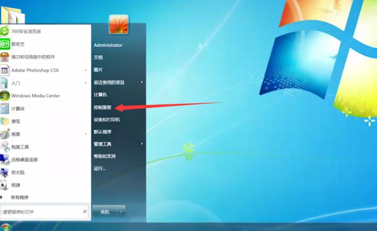 Win7語言欄消失了怎么辦？win7任務欄的語言不見了怎么辦？