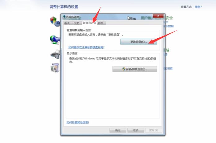 Win7語言欄消失了怎么辦？win7任務欄的語言不見了怎么辦？