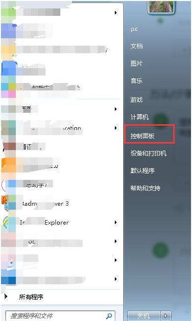 Win7電腦怎么對(duì)系統(tǒng)進(jìn)行磁盤碎片整理?
