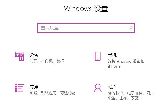 Win11系統edge打不開如何解決?