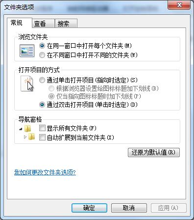 Win7查看照片器提示內存不足怎么辦？Win7查看照片器提示內存不足的解決方法