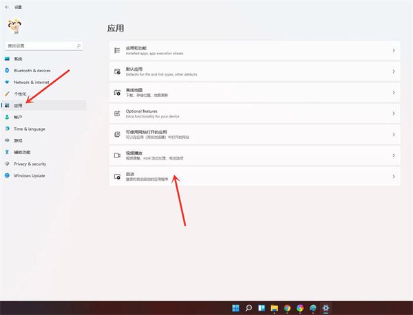 Win11開機(jī)啟動(dòng)項(xiàng)怎么設(shè)置?Win11開機(jī)添加啟動(dòng)項(xiàng)和刪除啟動(dòng)項(xiàng)的方法