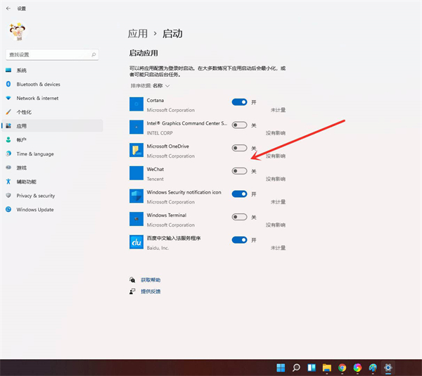 Win11開機(jī)啟動(dòng)項(xiàng)怎么設(shè)置?Win11開機(jī)添加啟動(dòng)項(xiàng)和刪除啟動(dòng)項(xiàng)的方法