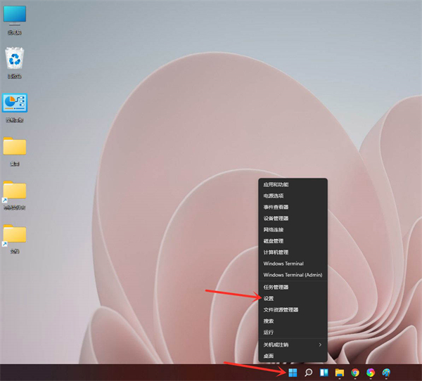 Win11開機(jī)啟動(dòng)項(xiàng)怎么設(shè)置?Win11開機(jī)添加啟動(dòng)項(xiàng)和刪除啟動(dòng)項(xiàng)的方法