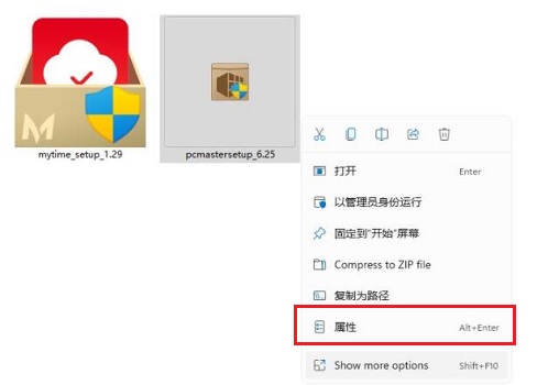 Win11如何將游戲隱藏？Win11游戲隱藏的方法