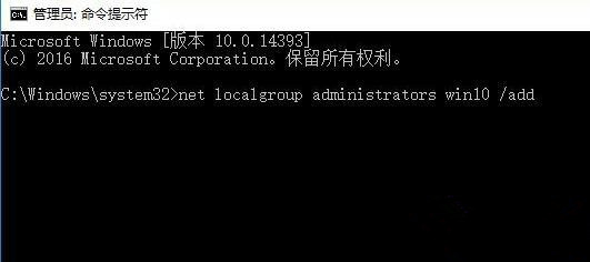 Win10系統(tǒng)提示“無(wú)法登錄到你的賬戶(hù)”怎么解決？