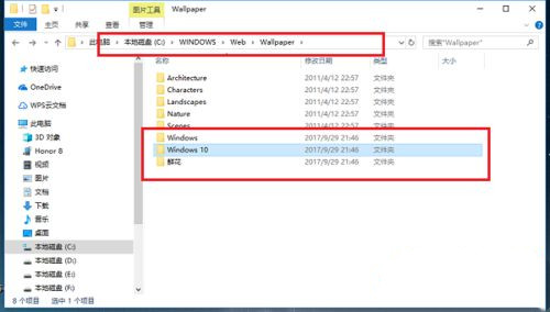 Win10鎖屏壁紙?jiān)谀模縒in10鎖屏壁紙存放的位置