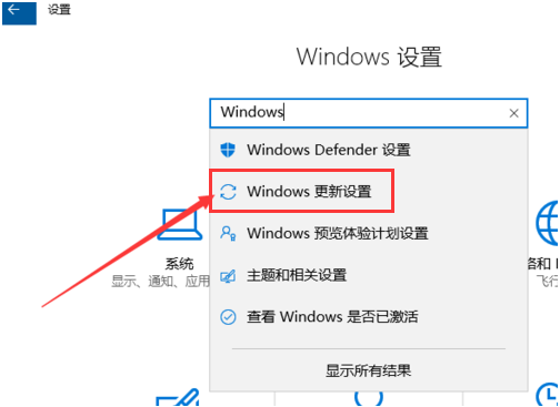 怎么更新Win10創(chuàng)意者？Win10創(chuàng)意者更新方法