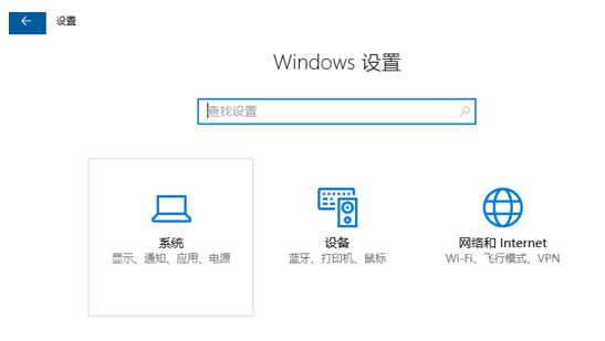 怎么更新Win10創(chuàng)意者？Win10創(chuàng)意者更新方法