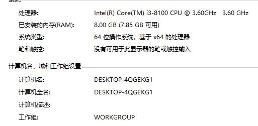 如何知電腦能不能裝Win11？查看能不能安裝Win11詳細(xì)教程