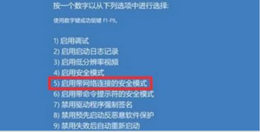 Win11系統(tǒng)開機(jī)藍(lán)屏怎么辦?Win11藍(lán)屏最新解決方法
