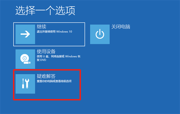 Win10電腦安全模式下怎么修復系統(tǒng)?安全模式下怎么修復系統(tǒng)具體步驟