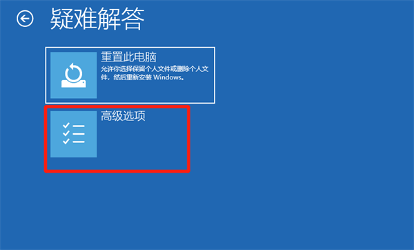 Win10電腦安全模式下怎么修復系統(tǒng)?安全模式下怎么修復系統(tǒng)具體步驟