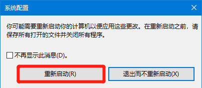 Win10電腦安全模式下怎么修復系統(tǒng)?安全模式下怎么修復系統(tǒng)具體步驟