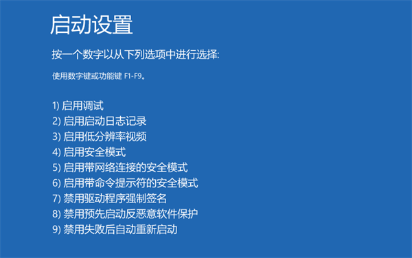 Win10電腦安全模式下怎么修復系統(tǒng)?安全模式下怎么修復系統(tǒng)具體步驟