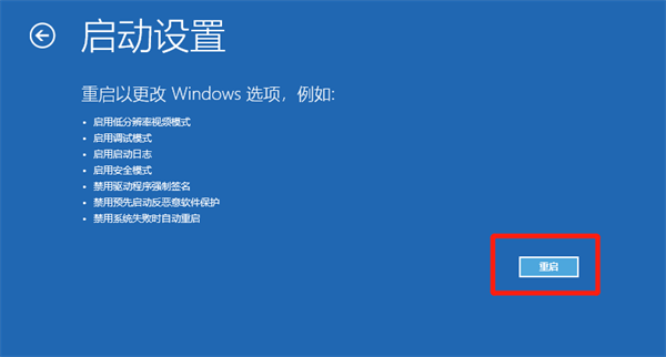Win10電腦安全模式下怎么修復系統(tǒng)?安全模式下怎么修復系統(tǒng)具體步驟