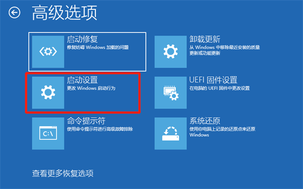 Win10電腦安全模式下怎么修復系統(tǒng)?安全模式下怎么修復系統(tǒng)具體步驟