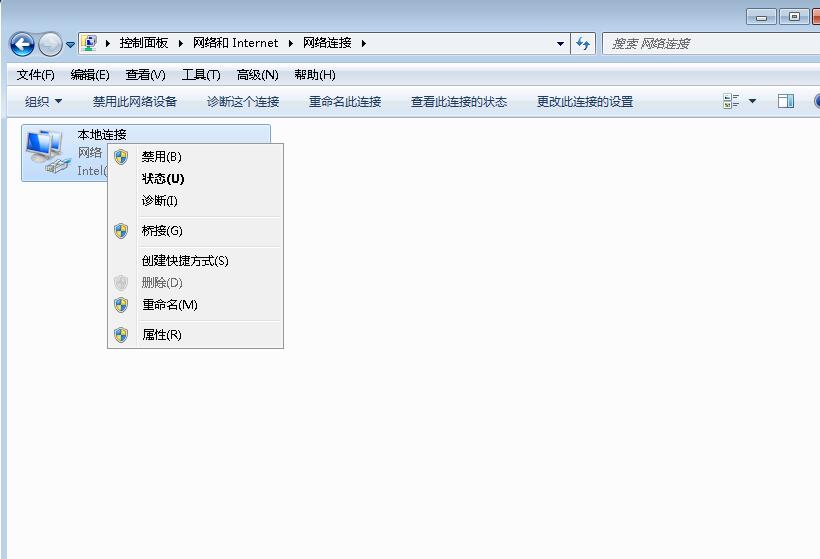 Win7如何設置手動斷網？Win7手動設置斷網方法