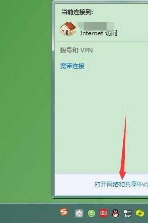 Win10斷開網(wǎng)絡(luò)后怎么重新連接?