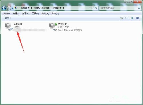 Win10斷開網(wǎng)絡(luò)后怎么重新連接?