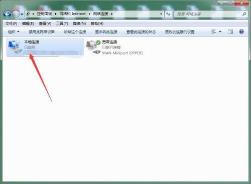 Win10斷開網(wǎng)絡(luò)后怎么重新連接?