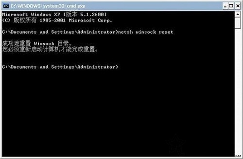 Win7系統中LSP損壞是什么意思?Win7系統中LSP損壞怎么修復?