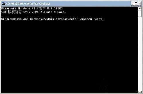 Win7系統中LSP損壞是什么意思?Win7系統中LSP損壞怎么修復?