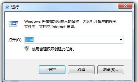 Win7系統中LSP損壞是什么意思?Win7系統中LSP損壞怎么修復?