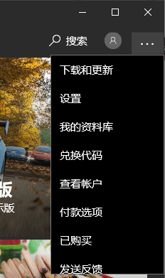 wsappx進(jìn)程一直占用Win10內(nèi)存怎么辦?Win10因?yàn)閣sappx進(jìn)程卡死怎么辦?