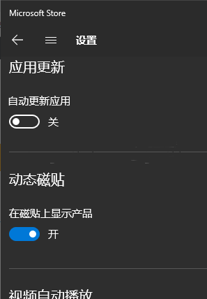 wsappx進(jìn)程一直占用Win10內(nèi)存怎么辦?Win10因?yàn)閣sappx進(jìn)程卡死怎么辦?