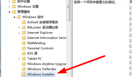 Win7老是自動安裝軟件怎么辦？